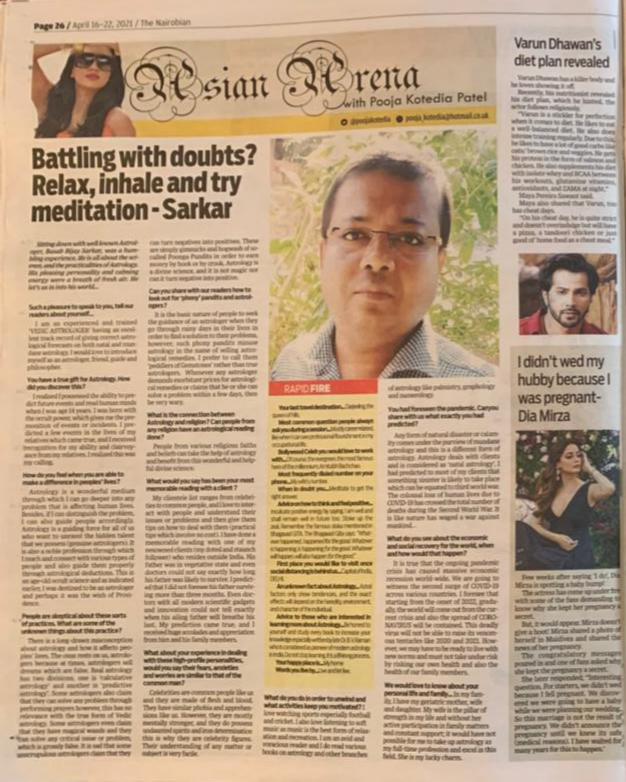 Newspaper interview with Basab Bijay Sarkar
